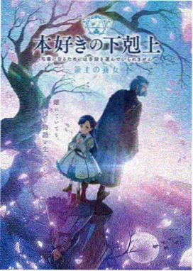 科幻动漫番剧星屑列车截图