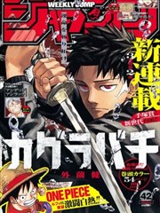 漫画改编短剧海边的旧书店剧照